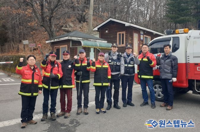 안양시 만안구, 삼성산 일원 산불방지 합동단속 실시