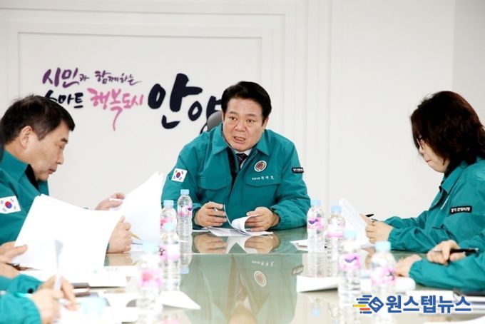 비상진료대책 점검 회의