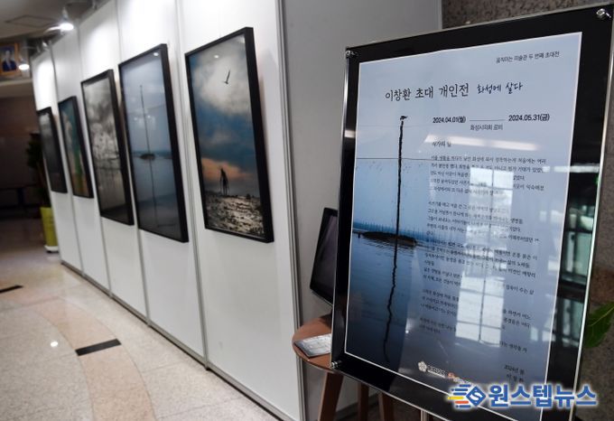 화성시의회 움직이는 미술관 두번째 전시회