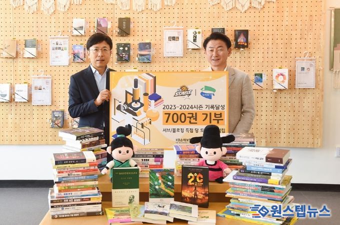 김동근 시장이 4월 18일 의정부과학도서관에서 열린 ‘2024년 의정부 KB손해보험 스타즈 배구단 도서 기증식’에서 이영찬 배구단 단장과 기념사진을 찍고 있다.