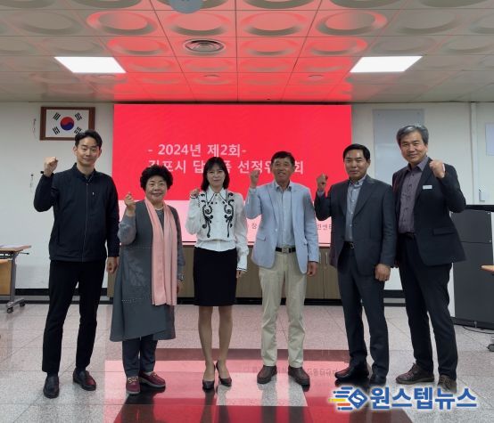 김포시가 지난 4월 18일 김포시 민방위재난실전훈련센터에서 2024년 제2회 김포시 답례품선정위원회를 개최했다.