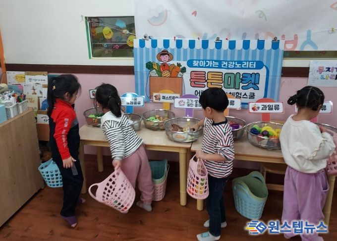 남양주보건소 동부보건센터, ‘상반기 찾아가는 어린이 건강체험스쿨’ 운영