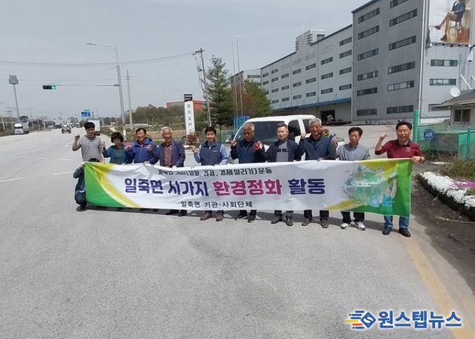 일죽면새마을회 시가지 환경정화 실시