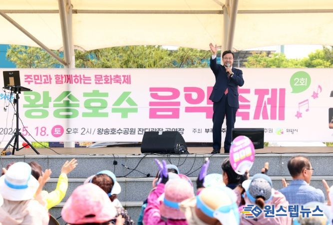 의왕시 부곡동주민자치위, 제2회 왕송호수 음악축제 개최