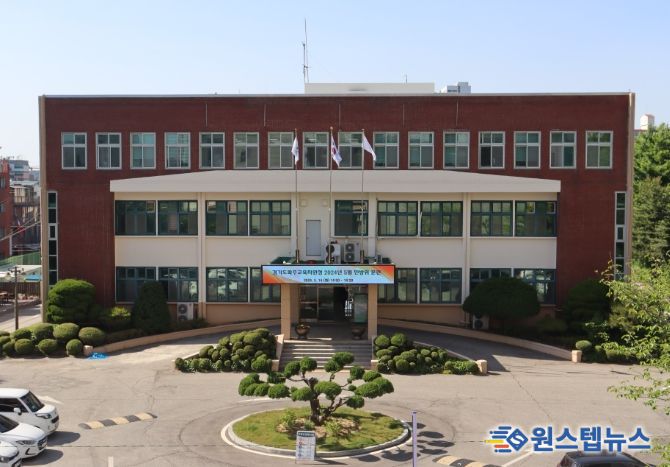 파주교육지원청