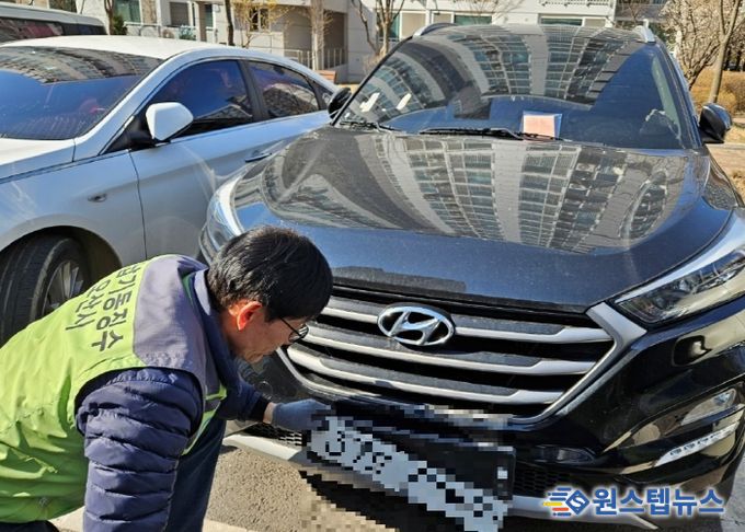 오산시, 자동차 번호판 영치로 12억원 체납 징수