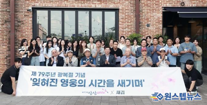 이상일 용인특례시장이 단국대학교 학생들로 구성된 프로젝트 그룹 '새김'의 초청을 받아 참석한 행사에서 기념촬영을 하고 있다.