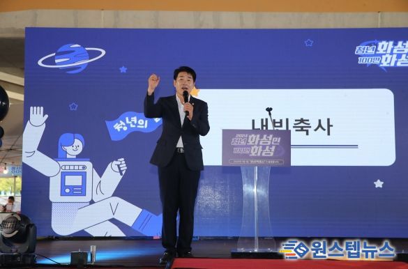 축사하는 배정수 화성시의회 의장