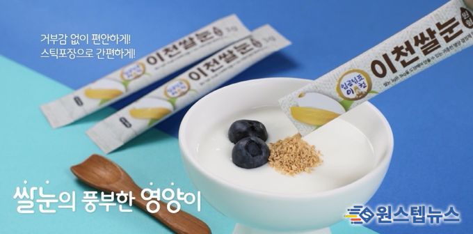 경기도 ‘중소기업 미디어 홍보광고지원 사업’으로 제작한 광고 첫 송출 시작