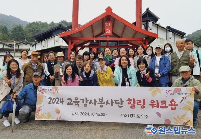 워크숍 단체사진