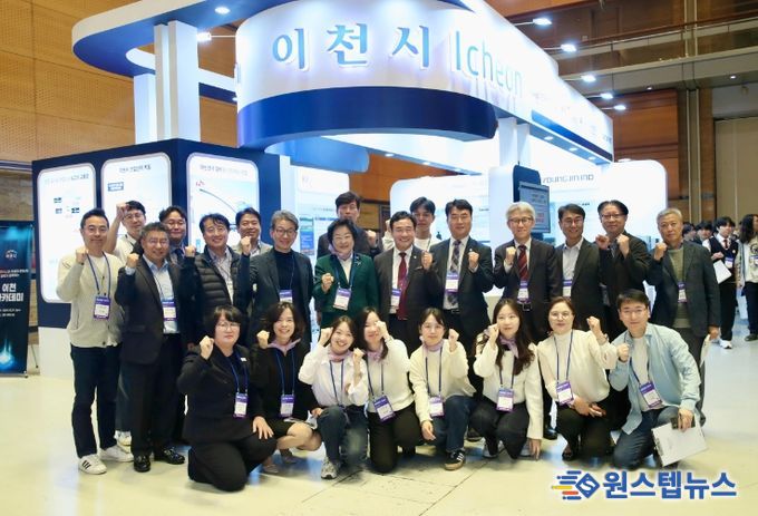 이천시, 2024년 반도체대전 참가로 첨단도시 위상 제고