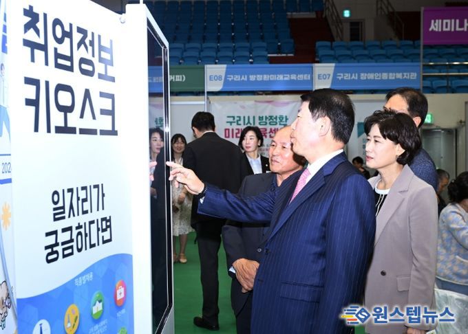 2024년 구리시 일자리박람회, 26개 업체와 함께한 성공적인 취업의 장!