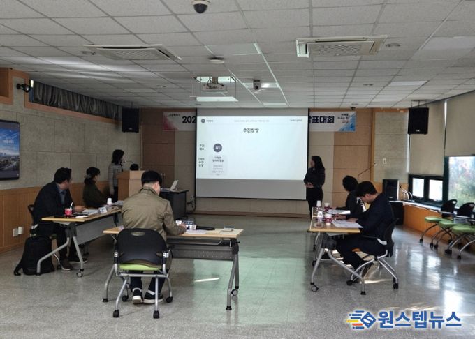 2024년 고양맞춤형 일자리 우수사례 발표대회