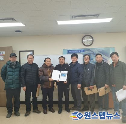 안양시, 농수산물도매시장 시장관리운영위와 대체부지 사용협약 체결