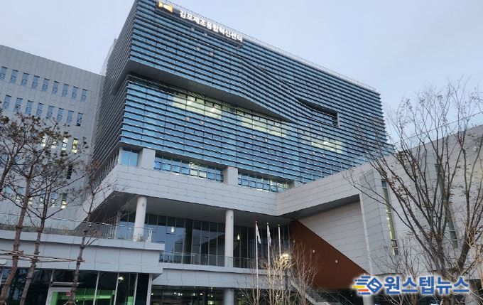 김포제조융합혁신센터 전경