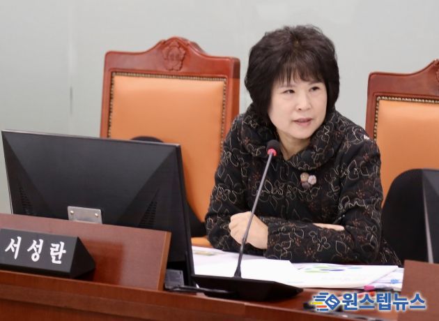 경기도의회 서성란 의원(국민의힘, 의왕2)