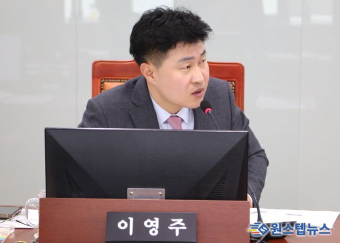 경기도의회 건설교통위원회 이영주 의원(국민의힘, 양주1)