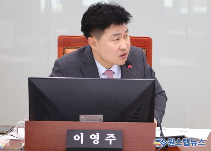 경기도의회 건설교통위원회 이영주 의원(국민의힘, 양주1)