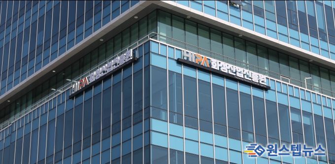 화성산업진흥원