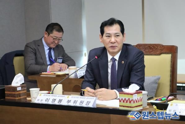 경기도의회 이영봉 의원, 경기도의회 북부청사 설립 위한 정책토론회 개최 및 타당성 용역 제안