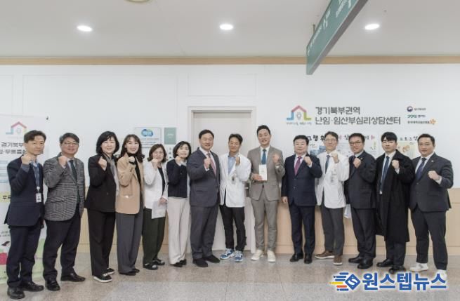 경기도의회 경기혁신포럼 13명 여야의원들, '난임 해결 시급'