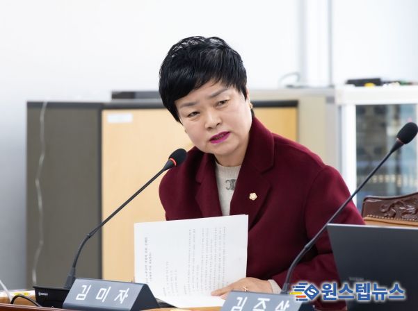 부천시의회 행정복지위원회 김미자 의원(국민의힘, 중동·상동)