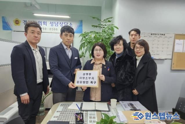 경기도의회 이서영 의원,