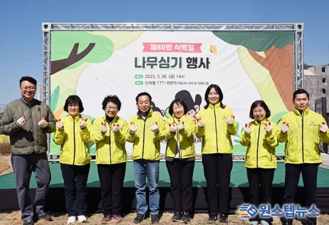 의정부시의회, 제80회 식목일 기념 봄철 나무심기 행사 참여