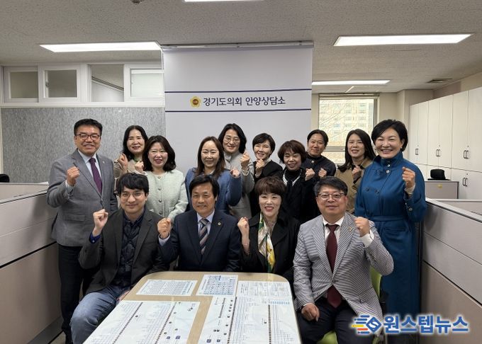 경기도의회 문형근 위원장, 안양시어린이집연합회와 정책 정담회 개최