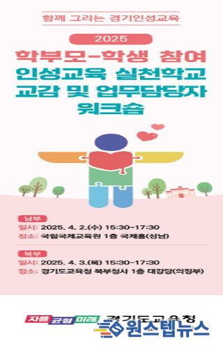 행사 홍보 안내자료