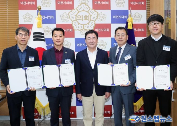 이천시의회, 2024 회계연도 결산검사위원 위촉