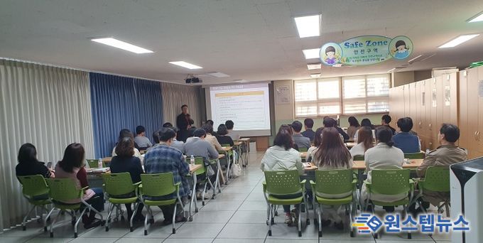 파주교육지원청, '학교주도형 종합감사 운영, 전문성 높인다'