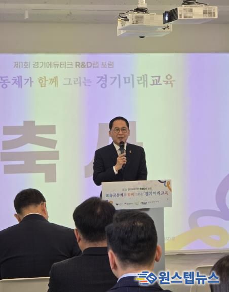 경기도의회 안광률 의원, 에듀테크 소프트 랩 개소식 참석