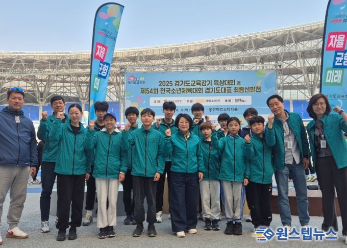 의정부교육지원청, 학생선수 육성을 위한 ‘2025 경기도교육감기 육상대회’ 참가 지원