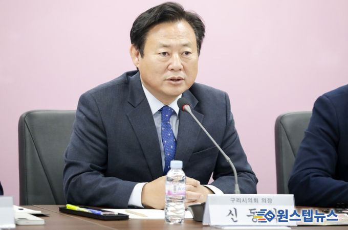 구리시의회, 아파트입주자대표회의연합회와 간담회 개최