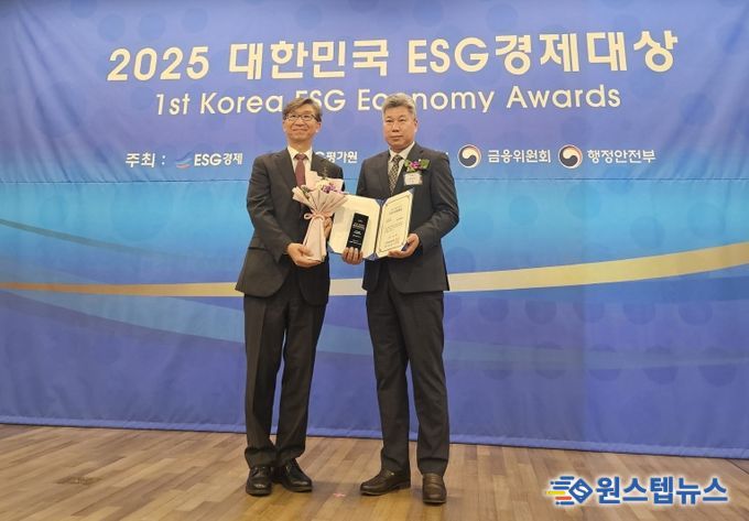 화성특례시, 대한민국 ESG경제대상 지자체 부문 종합대상 수상