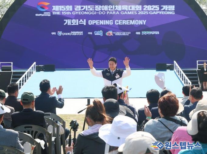 경기도의회 김진경 의장, 제15회 경기도장애인체육대회 참석...불편함을 넘어 꿈을 향해 나아가는 용기와 열정 응원