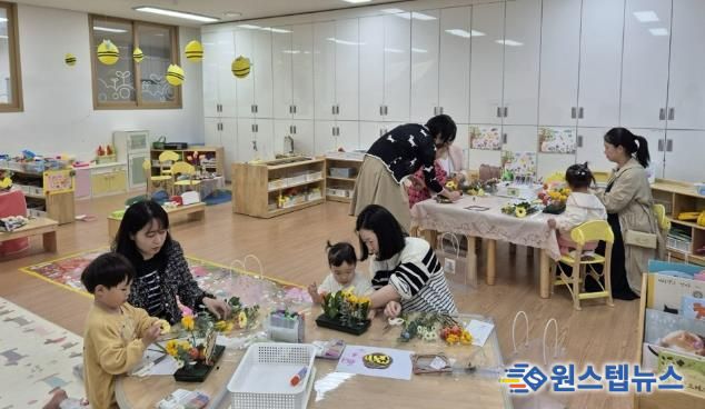 김포 보름초등학교병설유치원, '우리 함께 지구해요' 수업공개 및 수업나눔