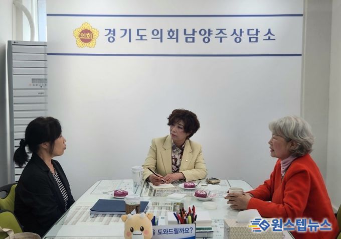 정경자 의원, 남양주시 장애인 처우 개선 관련 간담회 개최