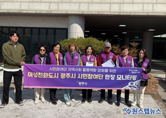 광주시, 봄맞이 공공화장실 불법 촬영 카메라 집중 점검