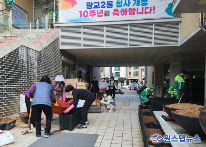 수원시 영통구 광교2동, ‘새삶스런 화분’정원 조성
