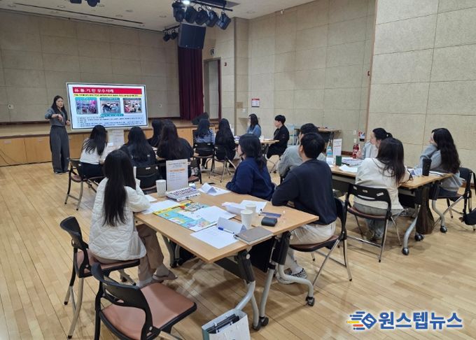 마두청소년수련관, 청소년운영위원회 담당자 역량강화 교육