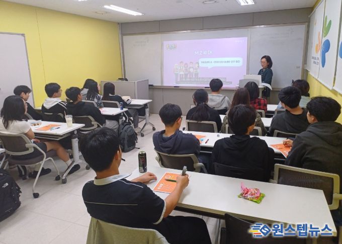 다문화 학생을 미래 인재로! ‘수원 지역맞춤형 공유학교’운영