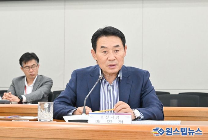 포천시, ‘K-드론 소부장클러스터 조성 전략수립’ 용역 중간보고회 개최