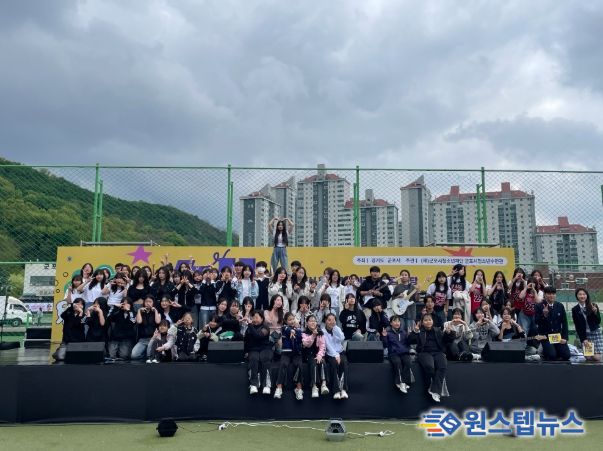 ‘청소년의 열정, 군포를 물들이다!’ 어울림마당