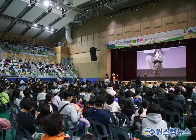 아이들이 주인공인 하루... 제5회 남양주 어린이 축제 성료