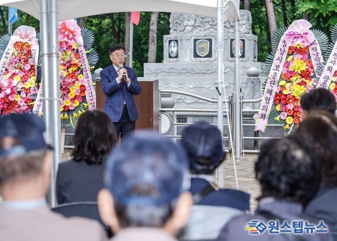 신상진 성남시장, 제27주년 월남전참전기념탑 건립 기념행사 참석