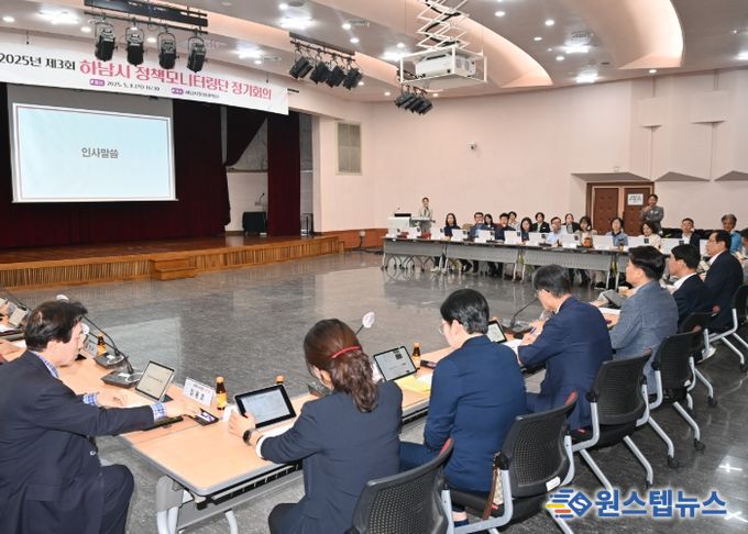 8일, 하남시청 본관 2층 대회의실에서 개최된 ‘2025년도 제3회 정책모니터링단 정기회의’에서 이현재 하남시장이 인사말씀을 전하고 있다.
