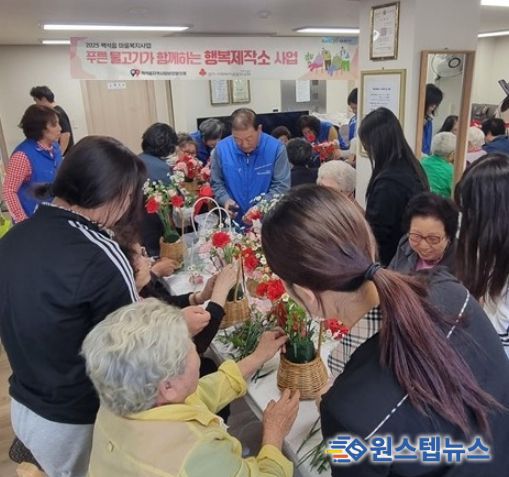 양주시 백석읍, 세대가 함께 만드는 따뜻한 시간 ‘푸른 물고기가 함께하는 행복 제작소’ 사업 진행