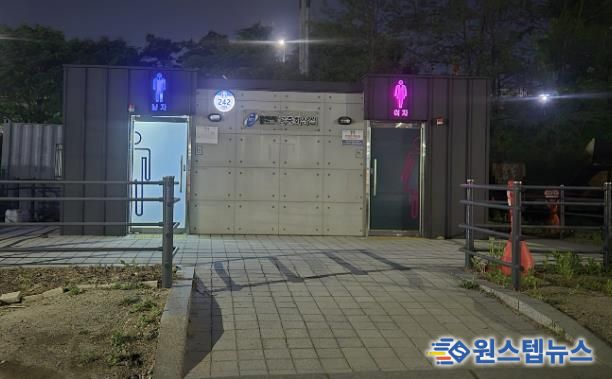 용인특례시가 지역내 공중화장실 30곳에 태양광 LED조명 건물번호판을 설치했다